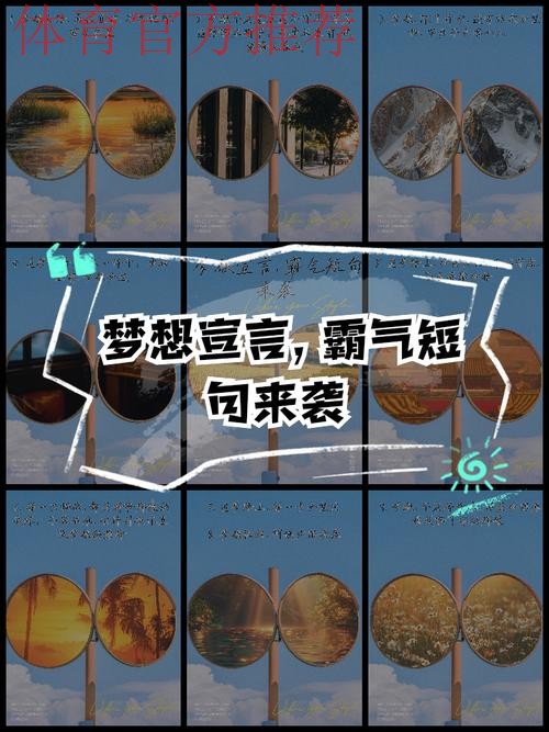 “超精彩”——全新口号 筑梦未来 “超精彩”——全新口号 筑梦未来